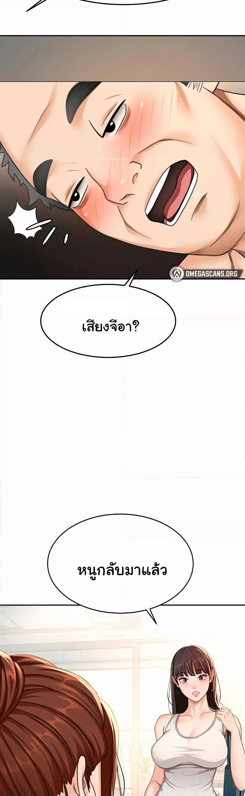 Doujin-Lc- อ่าน โดจิน มังฮวา เกาหลี ญี่ปุ่น จีน แปลไทย Rooftop Sex King ตอนที่ 1 2 3 4 5 6 7 8 9 10 11 12 13 14 ฟรี ไม่มีโฆษณา อ่าน โดจิน Manhwa เกาหลี ญี่ปุ่น จีน เรามีครบ คัดมาให้เน้นๆ โดจิน 18+ รับประกันความฟินโดย  Doujin Lc