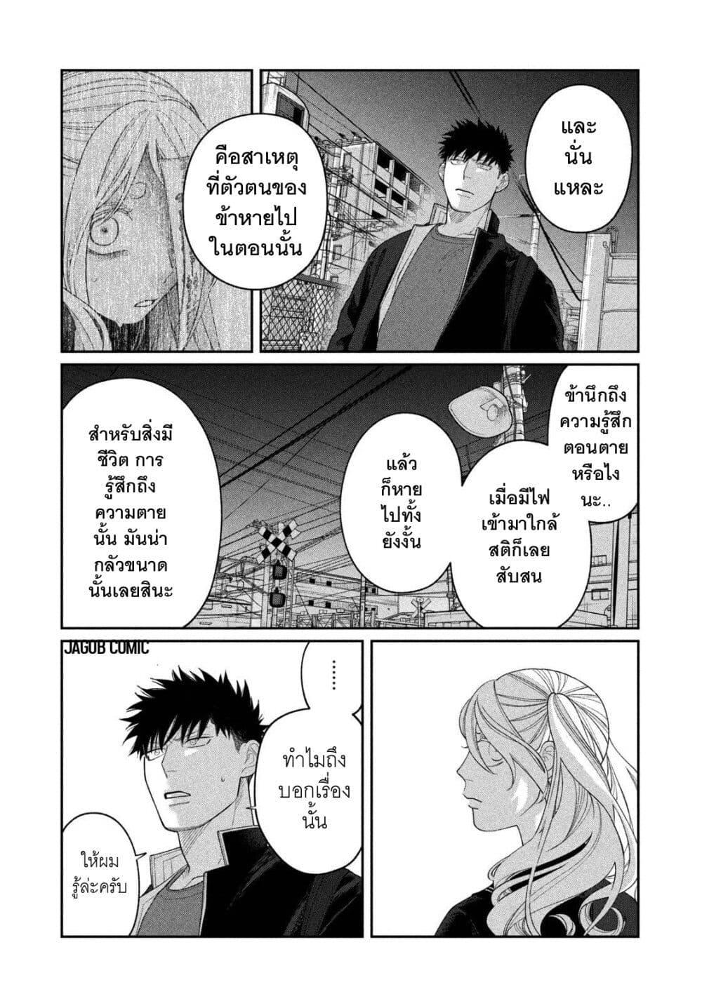 Manga-lc-com อ่านมังงะ อ่านการ์ตูน ออนไลน์ ฟรี Oda-chan to Akechi-kun ตอนที่ 1 2 3 4 5 6 7 8 9 10 11 12 13 14 ฟรี ไม่มีโฆษณา Manga-lc - อ่าน มังงะ อ่าน การ์ตูน ออนไลน์ อ่านมังงะ ฟรี