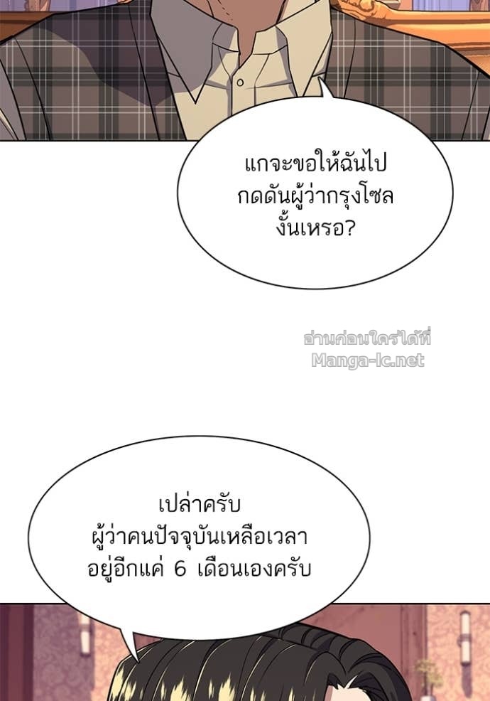 Doujin-Lc- อ่าน โดจิน มังฮวา เกาหลี ญี่ปุ่น จีน แปลไทย Reborn Rich ตอนที่ 1 2 3 4 5 6 7 8 9 10 11 12 13 14 ฟรี ไม่มีโฆษณา อ่าน โดจิน Manhwa เกาหลี ญี่ปุ่น จีน เรามีครบ คัดมาให้เน้นๆ โดจิน 18+ รับประกันความฟินโดย Doujin Lc