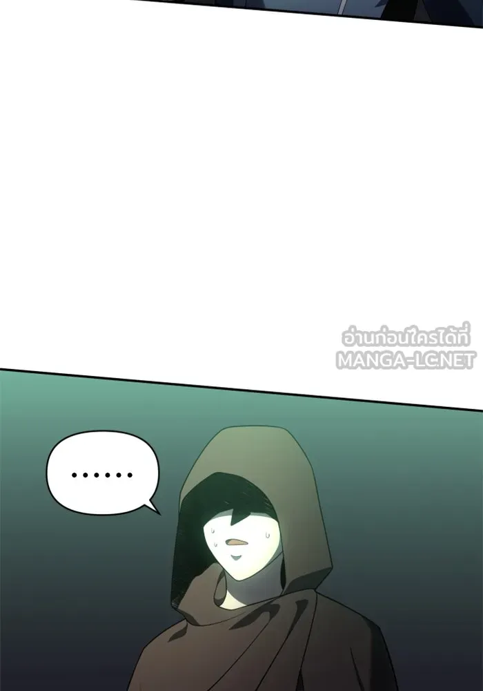 อดีตบอสหอคอย ตอนที่ 15 รูปที่ 51