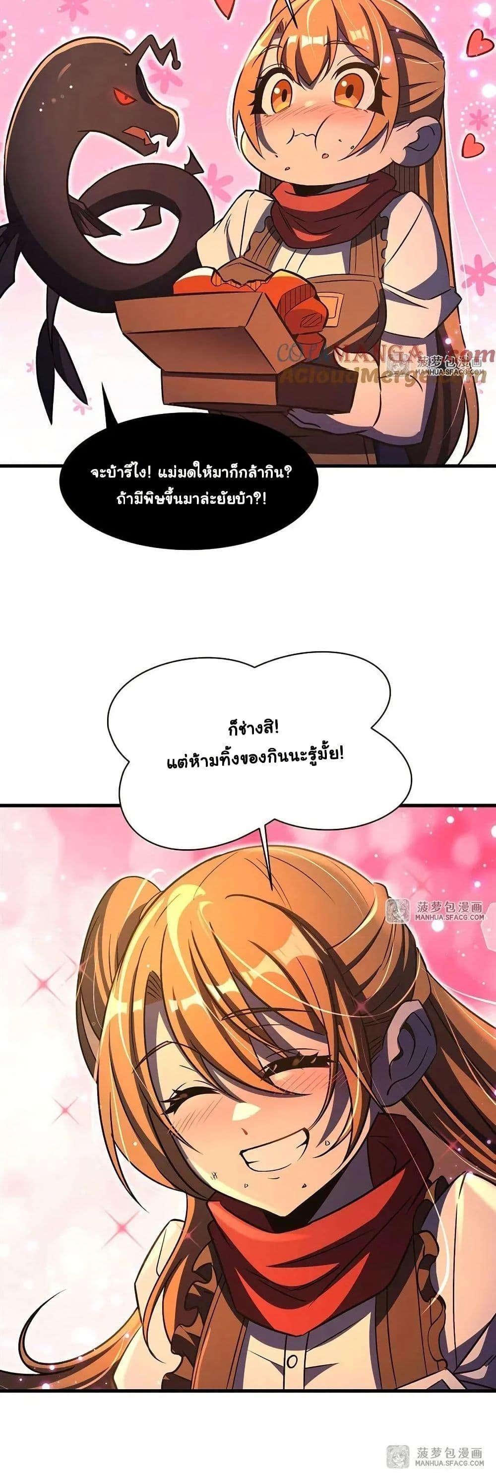 Manga-lc-com อ่านมังงะ อ่านการ์ตูน ออนไลน์ ฟรี Become a Witch in a World Full of Ghost Stories ตอนที่ 1 2 3 4 5 6 7 8 9 10 11 12 13 14 ฟรี ไม่มีโฆษณา Manga-lc - อ่าน มังงะ อ่าน การ์ตูน ออนไลน์ อ่านมังงะ ฟรี