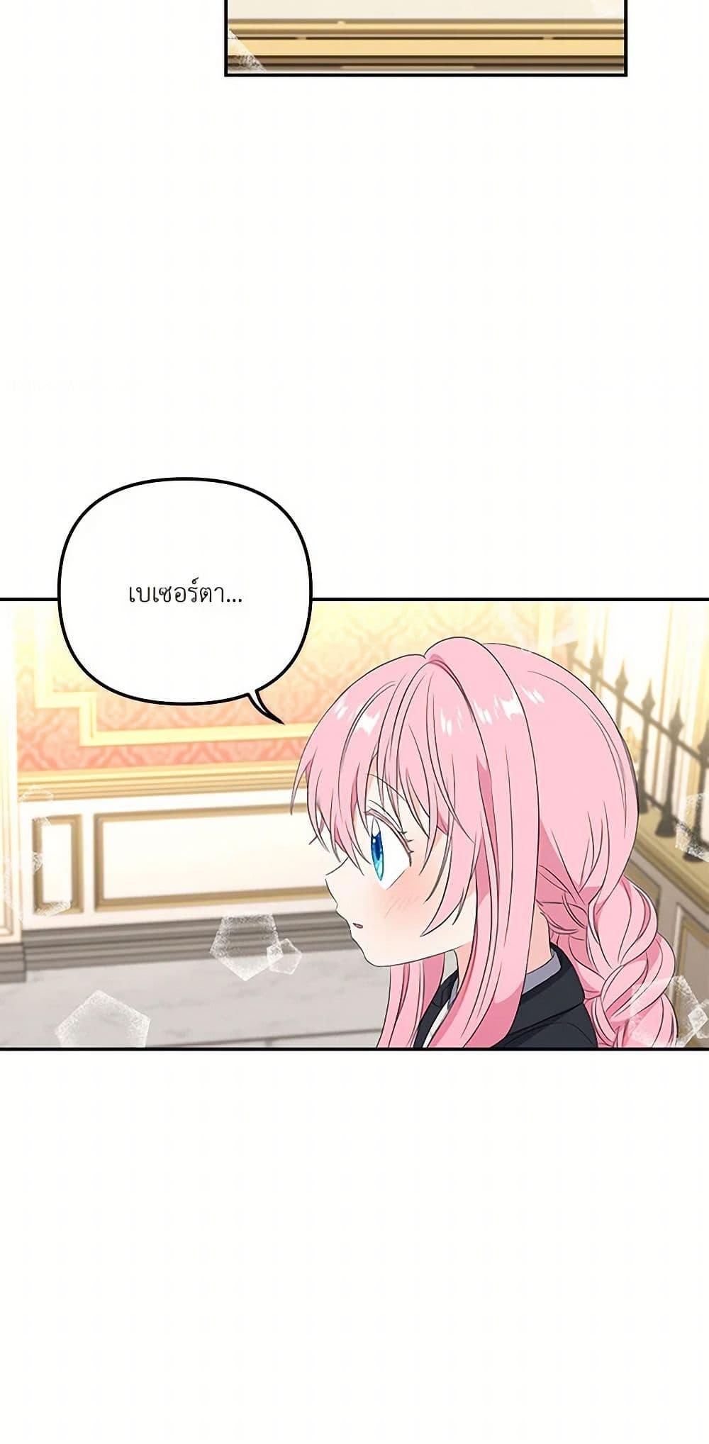 Manga-lc-com อ่านมังงะ อ่านการ์ตูน ออนไลน์ ฟรี Our Little Empress ตอนที่ 1 2 3 4 5 6 7 8 9 10 11 12 13 14 ฟรี ไม่มีโฆษณา Manga-lc - อ่าน มังงะ อ่าน การ์ตูน ออนไลน์ อ่านมังงะ ฟรี