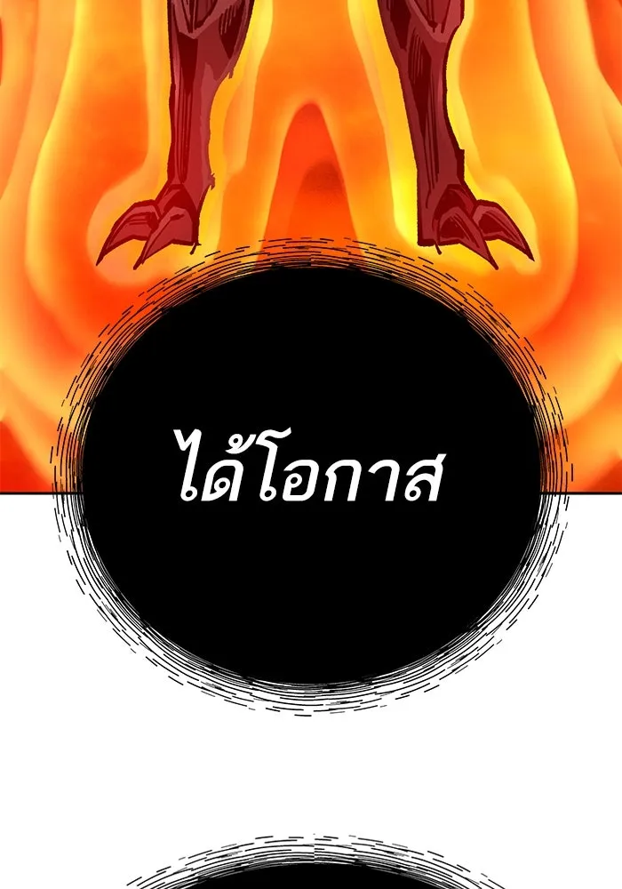 ยอดคนเลเวลทะลุ ตอนที่ 103 มอนสเตอร์ของมิติ รูปที่ 151