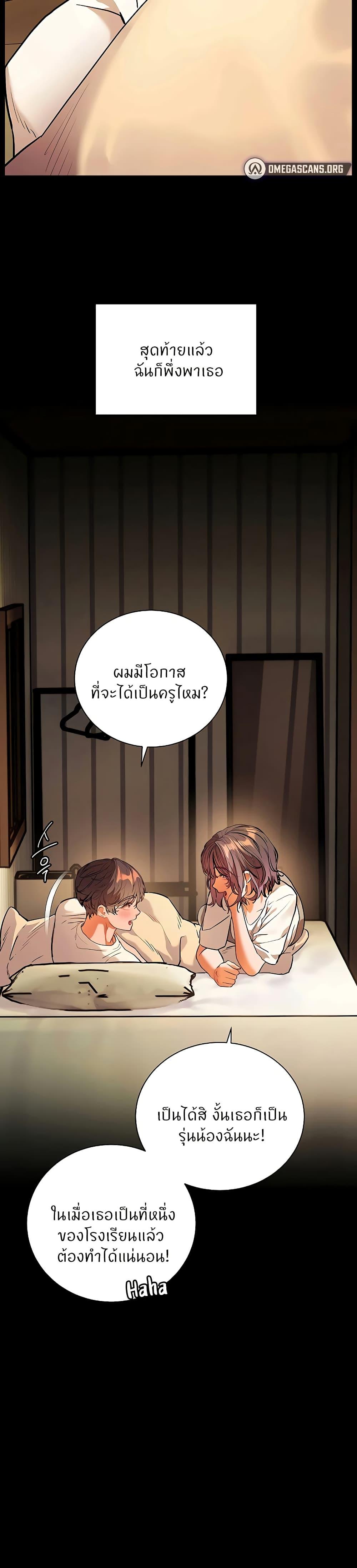 Doujin-Lc- อ่าน โดจิน มังฮวา เกาหลี ญี่ปุ่น จีน แปลไทย Teacher’s Efforts ตอนที่ 1 2 3 4 5 6 7 8 9 10 11 12 13 14 ฟรี ไม่มีโฆษณา อ่าน โดจิน Manhwa เกาหลี ญี่ปุ่น จีน เรามีครบ คัดมาให้เน้นๆ โดจิน 18+ รับประกันความฟินโดย  Doujin Lc