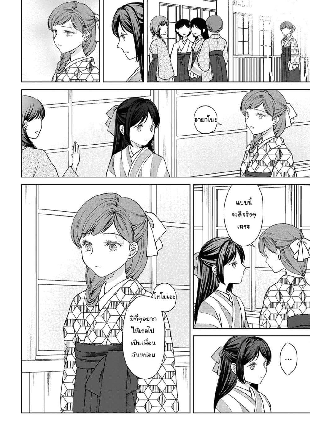 Manga-lc-com อ่านมังงะ อ่านการ์ตูน ออนไลน์ ฟรี Kanaria wa Kiraboshi no Yume o Miru ตอนที่ 1 2 3 4 5 6 7 8 9 10 11 12 13 14 ฟรี ไม่มีโฆษณา Manga-lc - อ่าน มังงะ อ่าน การ์ตูน ออนไลน์ อ่านมังงะ ฟรี