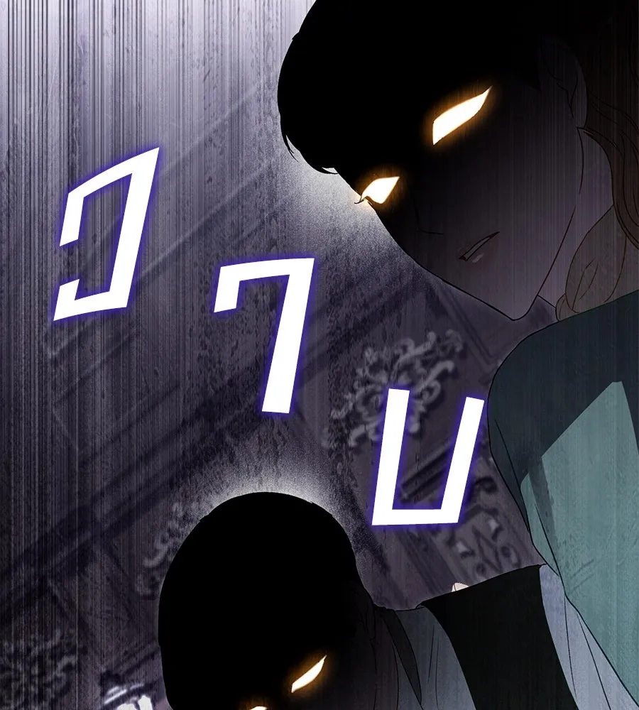 เล่ห์รักชนชั้นสูง ตอนที่ 46 รูปที่ 55