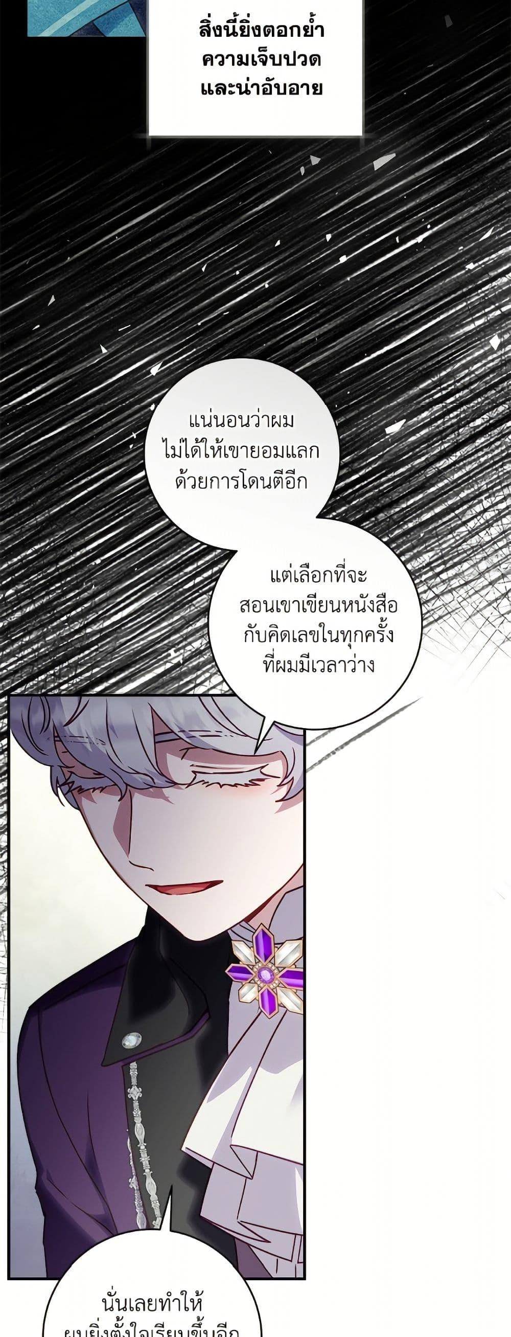 Manga-lc-com อ่านมังงะ อ่านการ์ตูน ออนไลน์ ฟรี I’ll Predict Your Happy Ending ตอนที่ 1 2 3 4 5 6 7 8 9 10 11 12 13 14 ฟรี ไม่มีโฆษณา Manga-lc - อ่าน มังงะ อ่าน การ์ตูน ออนไลน์ อ่านมังงะ ฟรี