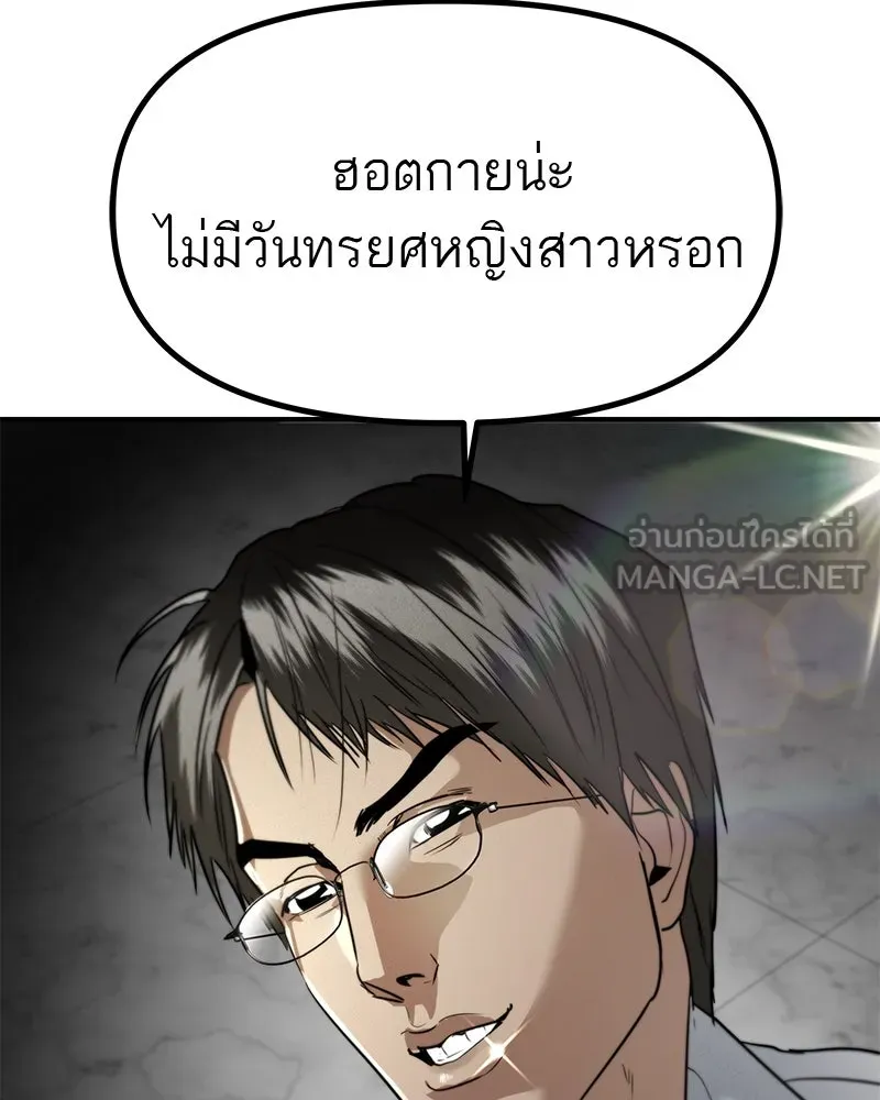 สี่สาวชาวกี ตอนที่ 39 เตรียมงานเทศกาล (5) รูปที่ 93