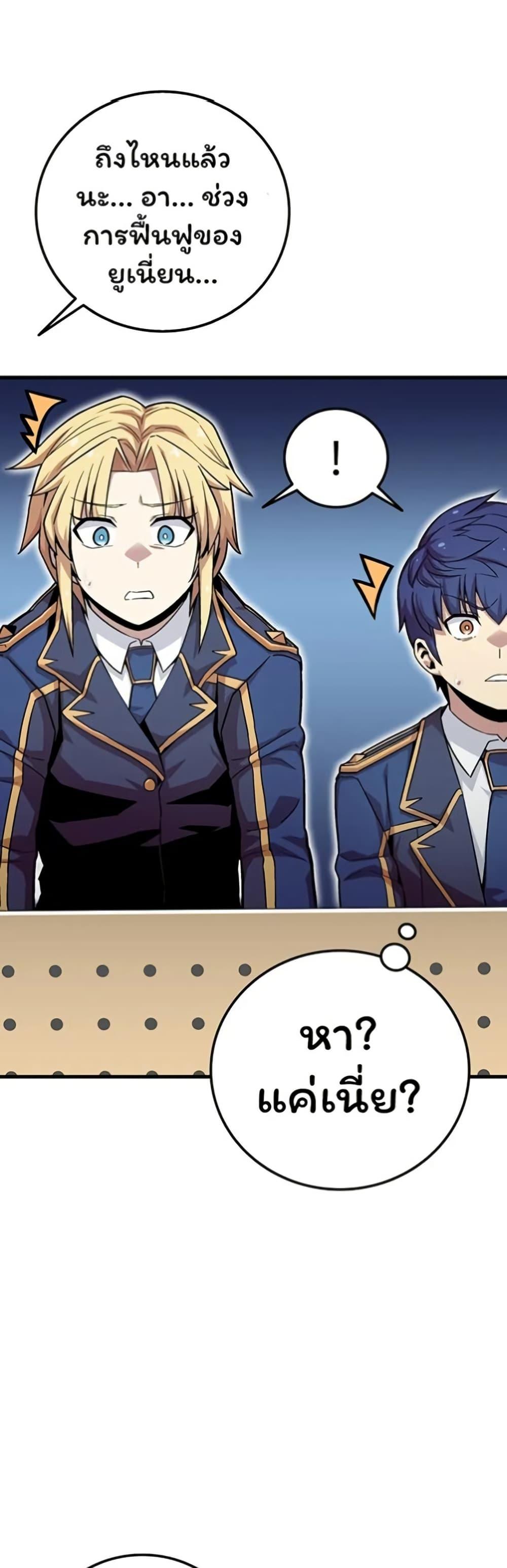 Manga-lc-com อ่านมังงะ อ่านการ์ตูน ออนไลน์ ฟรี Admission is a Waste of Time ตอนที่ 1 2 3 4 5 6 7 8 9 10 11 12 13 14 ฟรี ไม่มีโฆษณา Manga-lc - อ่าน มังงะ อ่าน การ์ตูน ออนไลน์ อ่านมังงะ ฟรี