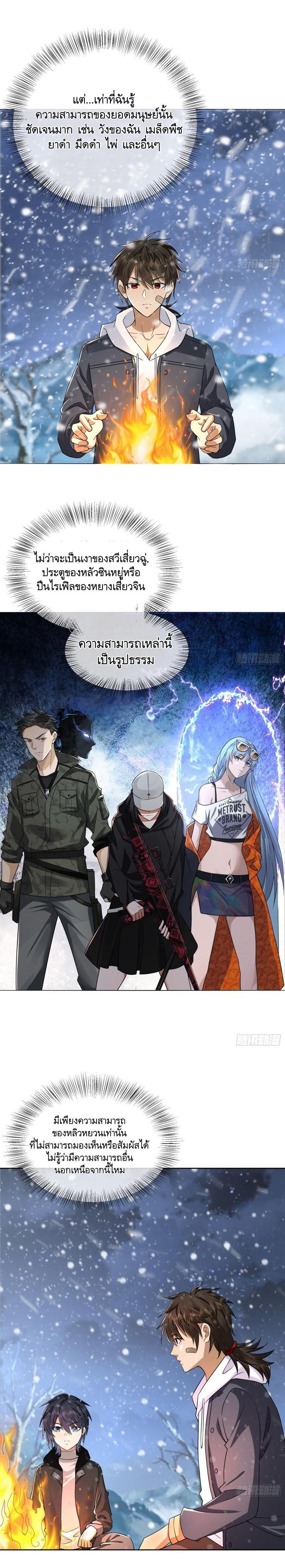 Manga-lc-com อ่านมังงะ อ่านการ์ตูน ออนไลน์ ฟรี The First Order ตอนที่ 1 2 3 4 5 6 7 8 9 10 11 12 13 14 ฟรี ไม่มีโฆษณา Manga-lc - อ่าน มังงะ อ่าน การ์ตูน ออนไลน์ อ่านมังงะ ฟรี