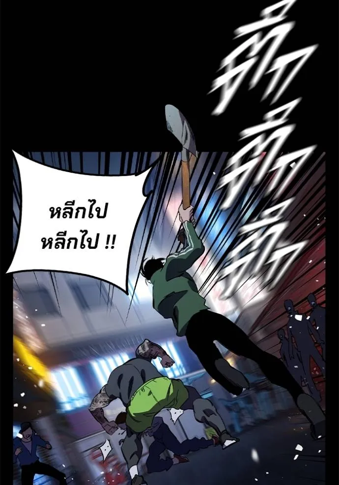 มหาสงครามคนแกร่ง ตอนที่ 12 รูปที่ 40