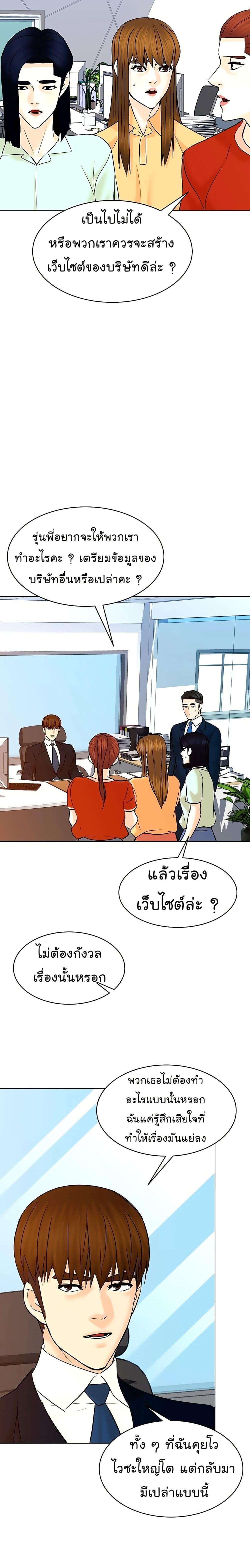 Manga-lc-com อ่านมังงะ อ่านการ์ตูน ออนไลน์ ฟรี From the Grave and Back ตอนที่ 1 2 3 4 5 6 7 8 9 10 11 12 13 14 ฟรี ไม่มีโฆษณา Manga-lc - อ่าน มังงะ อ่าน การ์ตูน ออนไลน์ อ่านมังงะ ฟรี