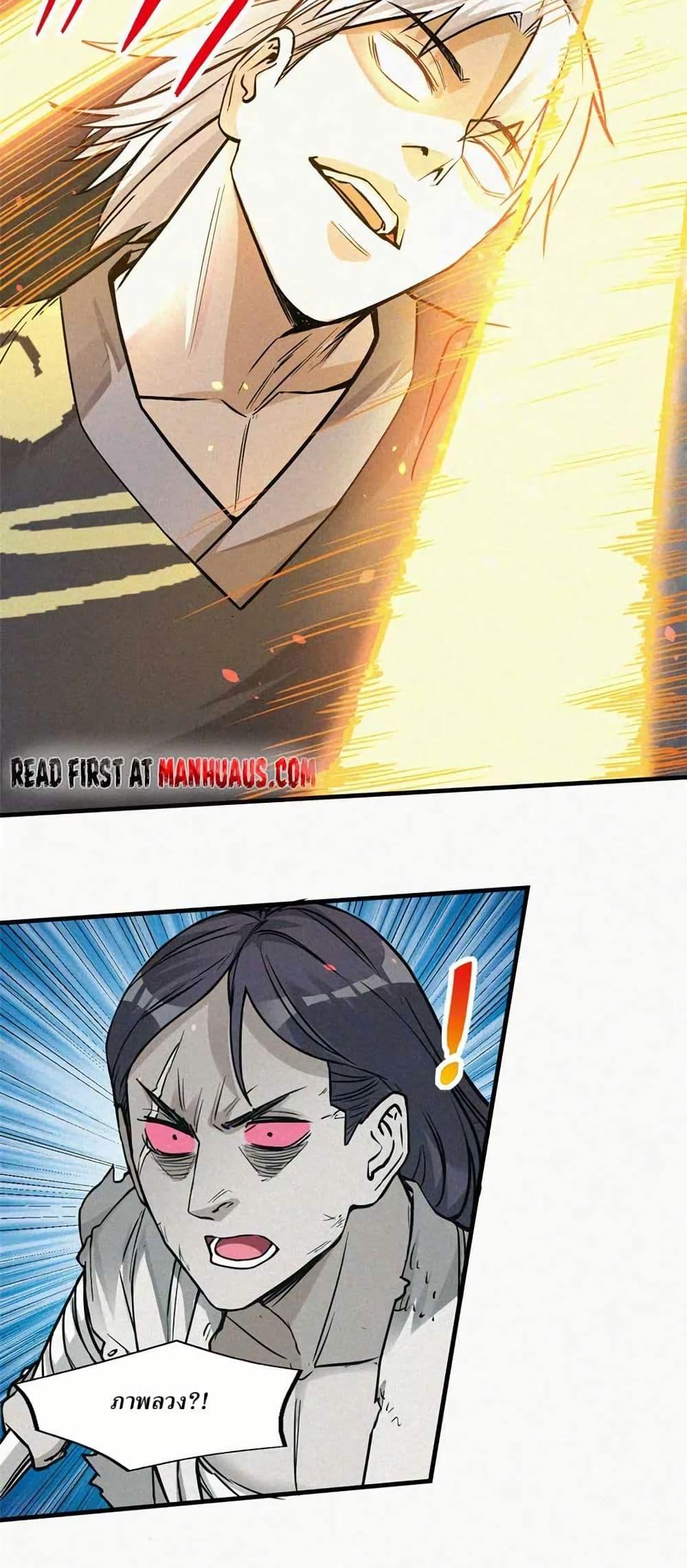 Manga-lc-com อ่านมังงะ อ่านการ์ตูน ออนไลน์ ฟรี Xinmo ตอนที่ 1 2 3 4 5 6 7 8 9 10 11 12 13 14 ฟรี ไม่มีโฆษณา Manga-lc - อ่าน มังงะ อ่าน การ์ตูน ออนไลน์ อ่านมังงะ ฟรี