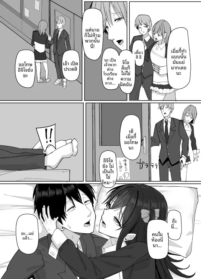 Doujin-Lc- อ่าน โดจิน มังฮวา เกาหลี ญี่ปุ่น จีน แปลไทย สาวไซส์ J-cup ที่เจ้าเล่ห์กับฉันเท่านั้น (Aruto 10) ตอนที่ 1 2 3 4 5 6 7 8 9 10 11 12 13 14 ฟรี ไม่มีโฆษณา อ่าน โดจิน Manhwa เกาหลี ญี่ปุ่น จีน เรามีครบ คัดมาให้เน้นๆ โดจิน 18+ รับประกันความฟินโดย  Doujin Lc