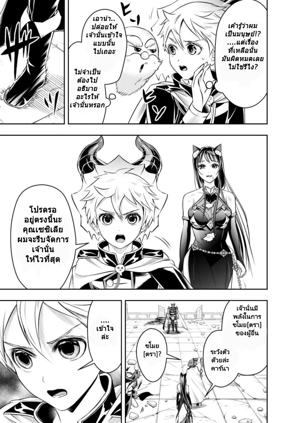 Manga-lc-com อ่านมังงะ อ่านการ์ตูน ออนไลน์ ฟรี Shitsugyou Kenja no Nariagari ตอนที่ 1 2 3 4 5 6 7 8 9 10 11 12 13 14 ฟรี ไม่มีโฆษณา Manga-lc - อ่าน มังงะ อ่าน การ์ตูน ออนไลน์ อ่านมังงะ ฟรี