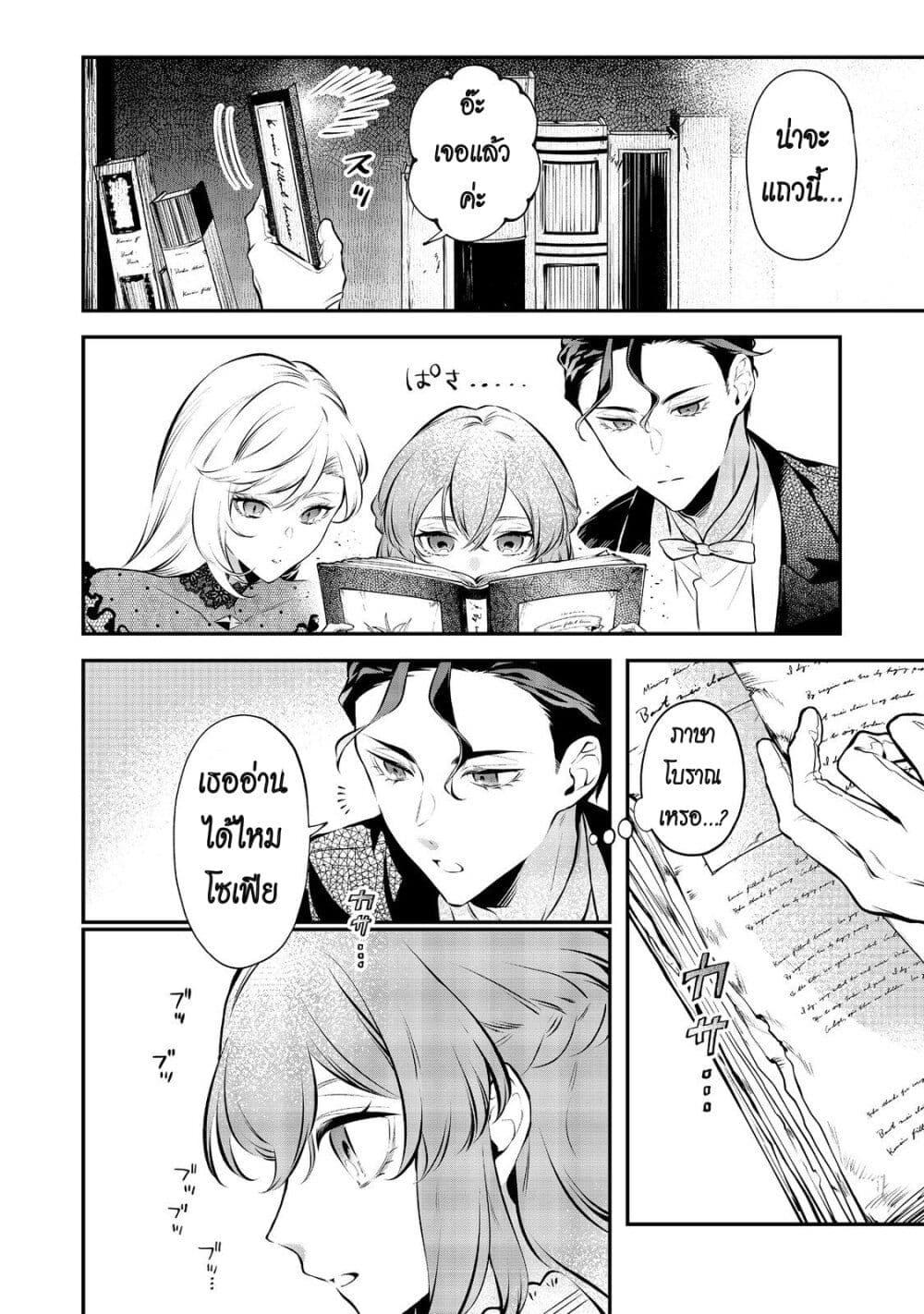 Manga-lc-com อ่านมังงะ อ่านการ์ตูน ออนไลน์ ฟรี I Awoke as an Imprisoned Villainess ตอนที่ 1 2 3 4 5 6 7 8 9 10 11 12 13 14 ฟรี ไม่มีโฆษณา Manga-lc - อ่าน มังงะ อ่าน การ์ตูน ออนไลน์ อ่านมังงะ ฟรี