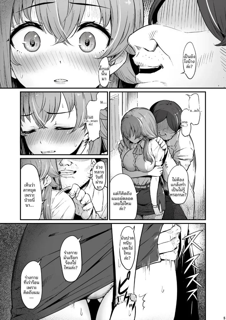 Doujin-Lc- อ่าน โดจิน มังฮวา เกาหลี ญี่ปุ่น จีน แปลไทย เรื่องเลวร้ายในห้องเตรียมเคมี (Piro) ตอนที่ 1 2 3 4 5 6 7 8 9 10 11 12 13 14 ฟรี ไม่มีโฆษณา อ่าน โดจิน Manhwa เกาหลี ญี่ปุ่น จีน เรามีครบ คัดมาให้เน้นๆ โดจิน 18+ รับประกันความฟินโดย  Doujin Lc
