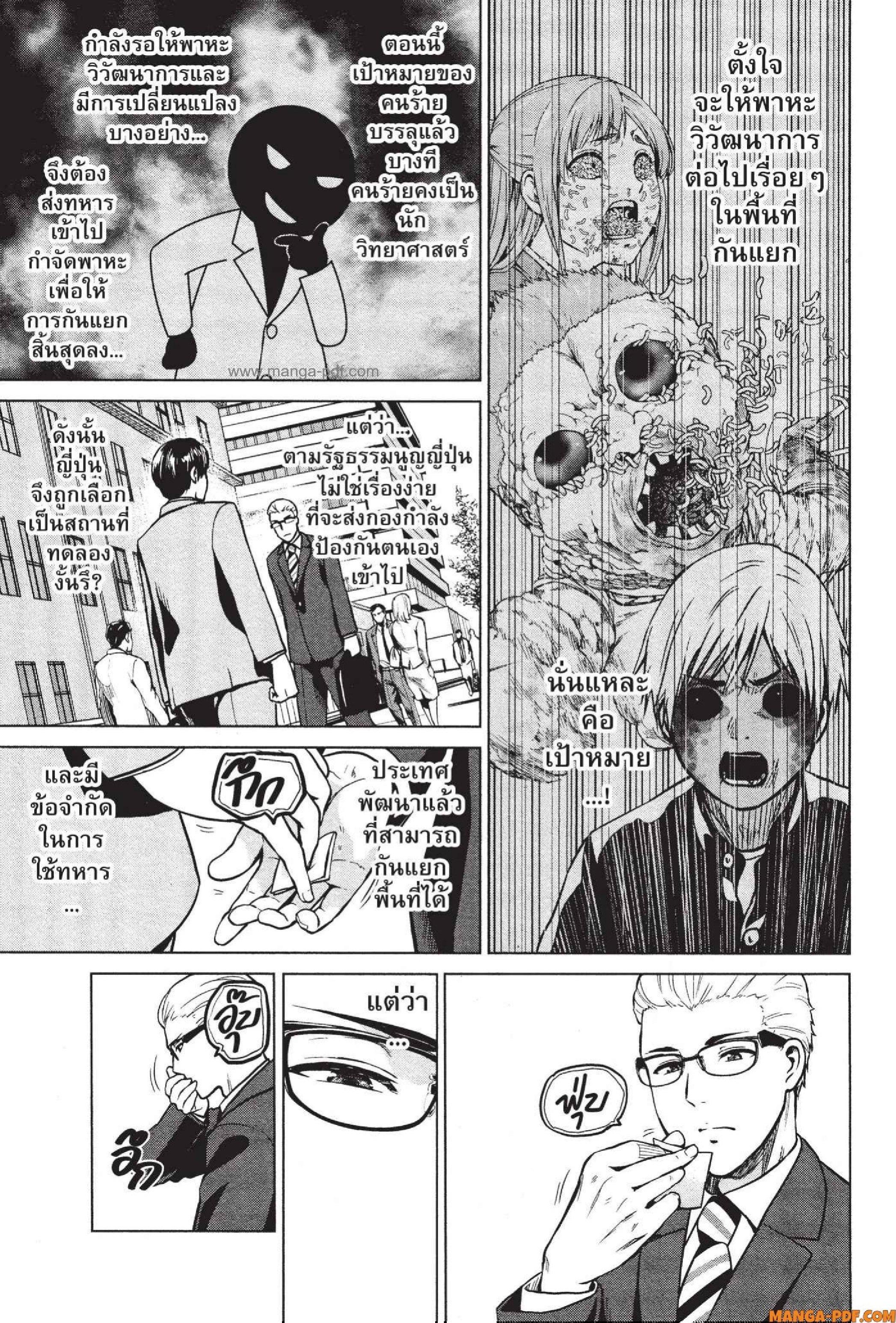 Manga-lc-com อ่านมังงะ อ่านการ์ตูน ออนไลน์ ฟรี INFECTION เชื้อมรณะ ตอนที่ 1 2 3 4 5 6 7 8 9 10 11 12 13 14 ฟรี ไม่มีโฆษณา Manga-lc - อ่าน มังงะ อ่าน การ์ตูน ออนไลน์ อ่านมังงะ ฟรี