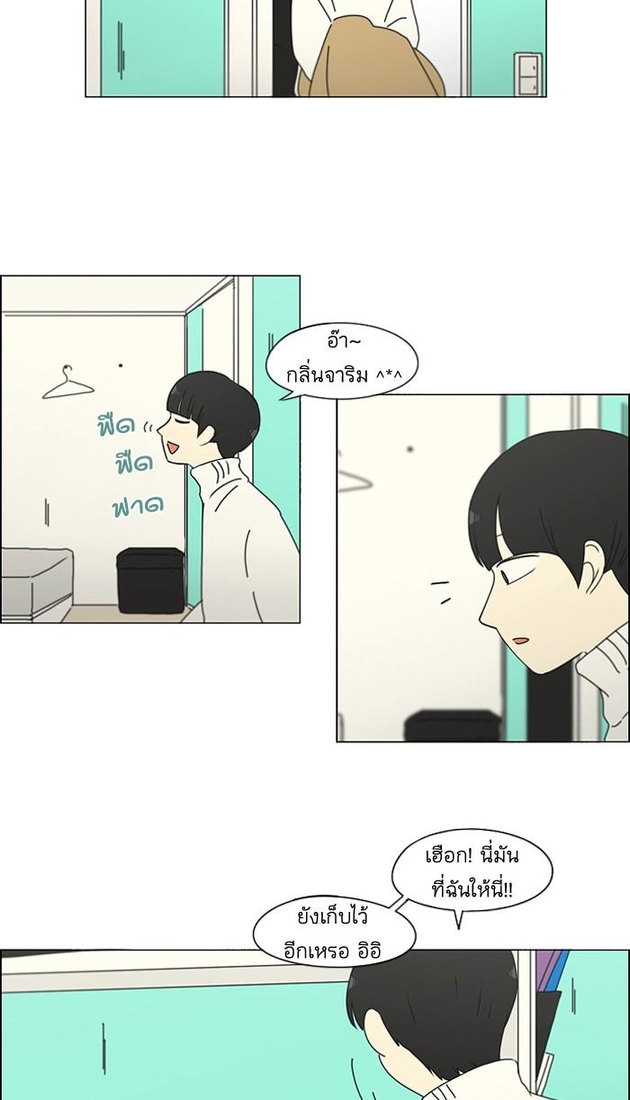 Manga-lc-com อ่านมังงะ อ่านการ์ตูน ออนไลน์ ฟรี Love Revolution รักนี้ต้องปฏิวัติ ตอนที่ 1 2 3 4 5 6 7 8 9 10 11 12 13 14 ฟรี ไม่มีโฆษณา Manga-lc - อ่าน มังงะ อ่าน การ์ตูน ออนไลน์ อ่านมังงะ ฟรี