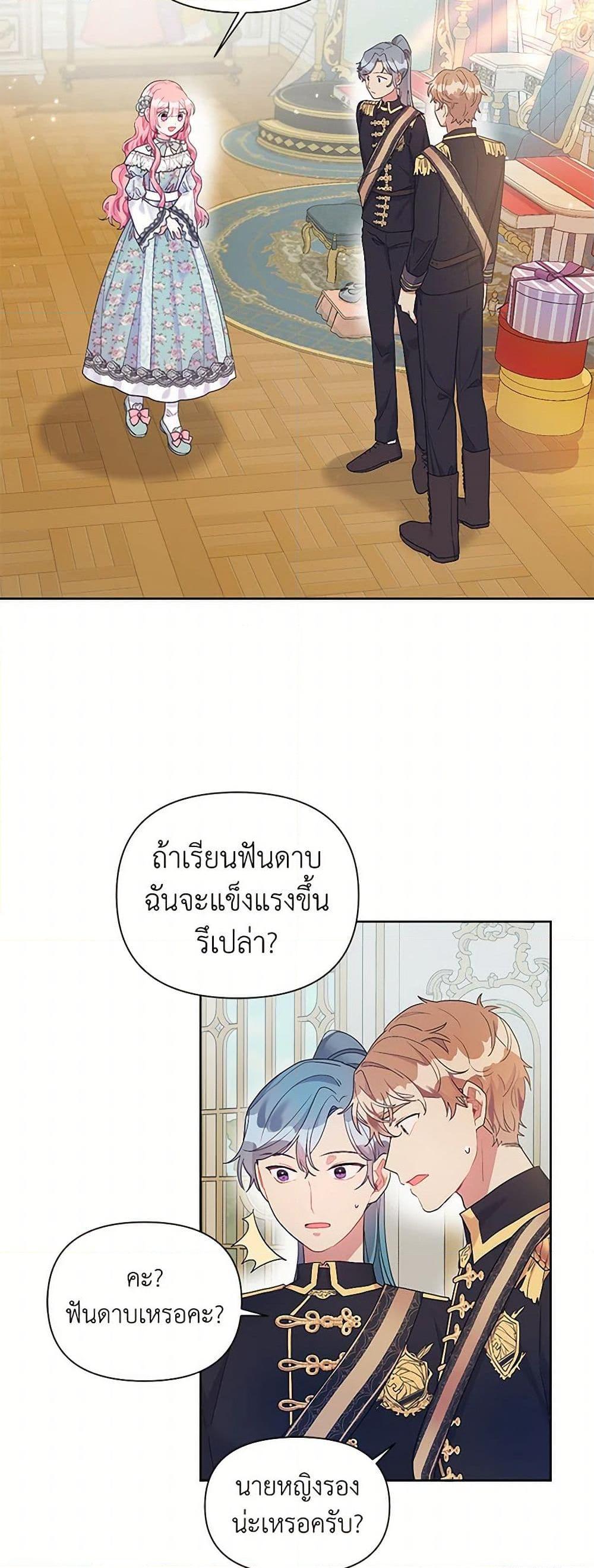 Manga-lc-com อ่านมังงะ อ่านการ์ตูน ออนไลน์ ฟรี The Archvillain’s Daughter-in-Law ตอนที่ 1 2 3 4 5 6 7 8 9 10 11 12 13 14 ฟรี ไม่มีโฆษณา Manga-lc - อ่าน มังงะ อ่าน การ์ตูน ออนไลน์ อ่านมังงะ ฟรี