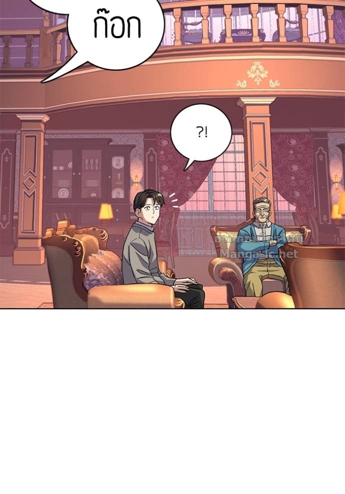 Doujin-Lc- อ่าน โดจิน มังฮวา เกาหลี ญี่ปุ่น จีน แปลไทย Reborn Rich ตอนที่ 1 2 3 4 5 6 7 8 9 10 11 12 13 14 ฟรี ไม่มีโฆษณา อ่าน โดจิน Manhwa เกาหลี ญี่ปุ่น จีน เรามีครบ คัดมาให้เน้นๆ โดจิน 18+ รับประกันความฟินโดย Doujin Lc