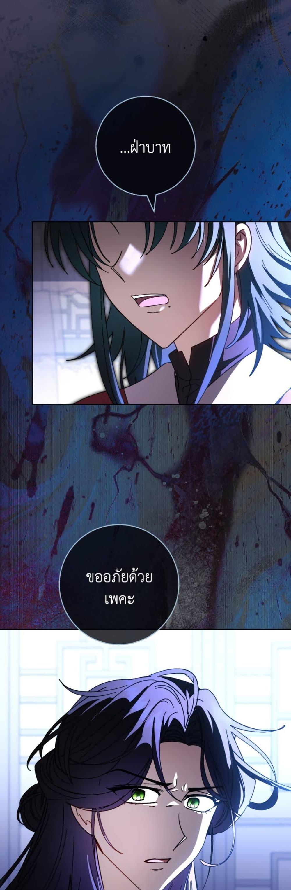 Manga-lc-com อ่านมังงะ อ่านการ์ตูน ออนไลน์ ฟรี The Baby Concubine Wants to Live Quietly ตอนที่ 1 2 3 4 5 6 7 8 9 10 11 12 13 14 ฟรี ไม่มีโฆษณา Manga-lc - อ่าน มังงะ อ่าน การ์ตูน ออนไลน์ อ่านมังงะ ฟรี