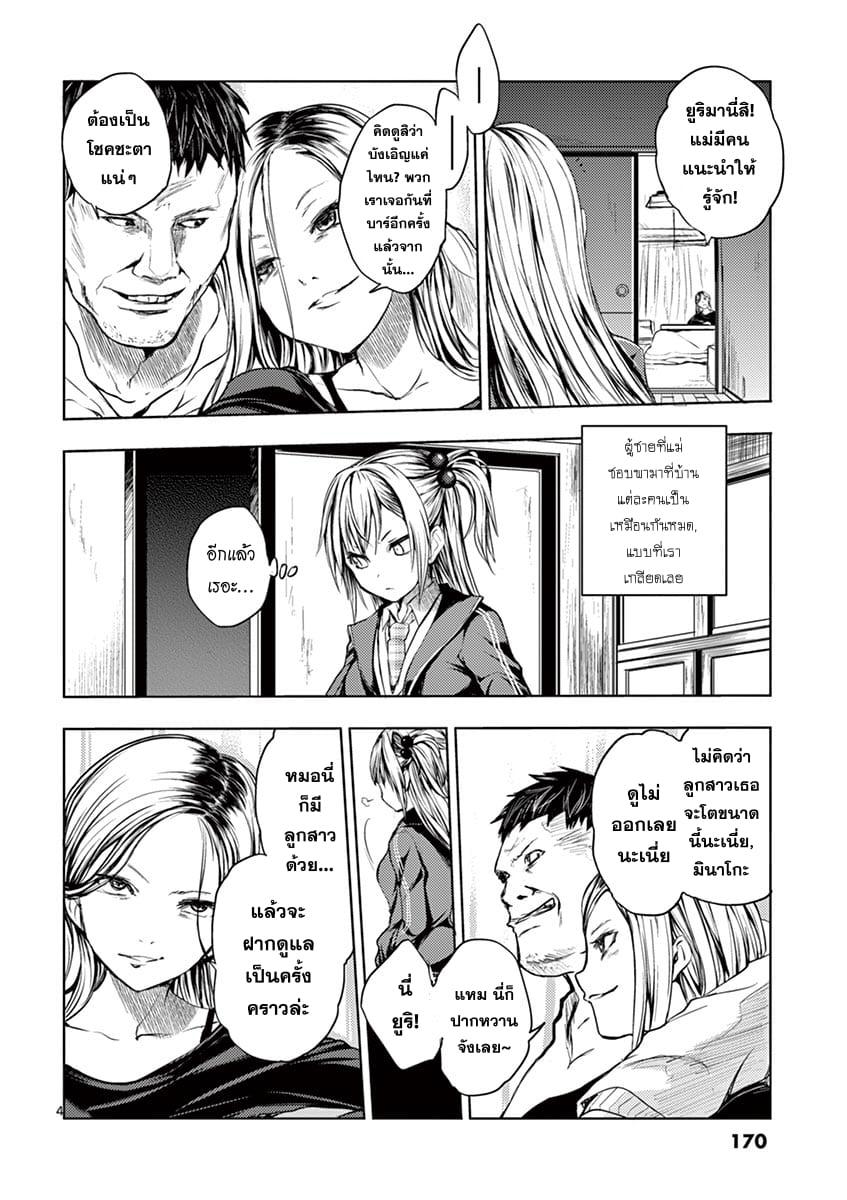Manga-lc-com อ่านมังงะ อ่านการ์ตูน ออนไลน์ ฟรี Battle in 5 Seconds After Meeting ตอนที่ 1 2 3 4 5 6 7 8 9 10 11 12 13 14 ฟรี ไม่มีโฆษณา Manga-lc - อ่าน มังงะ อ่าน การ์ตูน ออนไลน์ อ่านมังงะ ฟรี