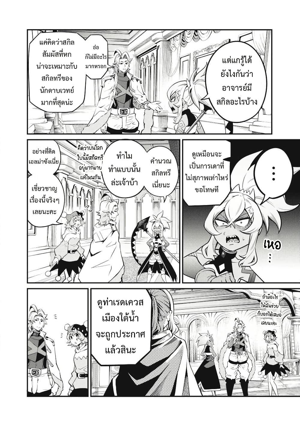 Manga-lc-com อ่านมังงะ อ่านการ์ตูน ออนไลน์ ฟรี Tsuihou Sareta Tenshou Juu Kishi wa game Chishiki de Musou Suru ตอนที่ 1 2 3 4 5 6 7 8 9 10 11 12 13 14 ฟรี ไม่มีโฆษณา Manga-lc - อ่าน มังงะ อ่าน การ์ตูน ออนไลน์ อ่านมังงะ ฟรี