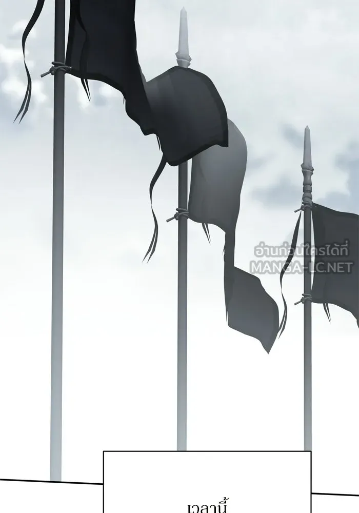 เกิดใหม่คราวนี้ ขอเป็นคนดีดูสักครั้ง ตอนที่ 120 (ตอนจบ) รูปที่ 75