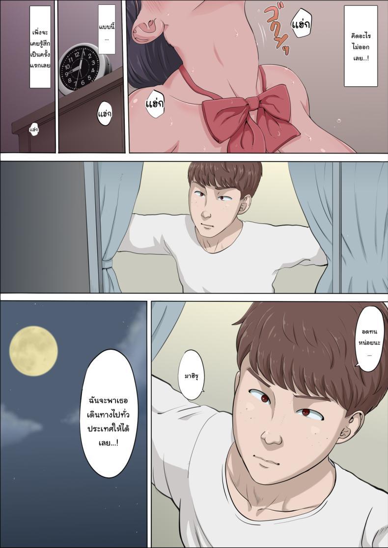 Doujin-Lc- อ่าน โดจิน มังฮวา เกาหลี ญี่ปุ่น จีน แปลไทย ฉันจะปกป้องทั้งสองคนเอง [Cotton House] Mahiru to Numata ~Wana ni Hamerareta Kanojo~ Mahiru and Numata ~The Girl Who Fell into a Trap~ ตอนที่ 1 2 3 4 5 6 7 8 9 10 11 12 13 14 ฟรี ไม่มีโฆษณา อ่าน โดจิน Manhwa เกาหลี ญี่ปุ่น จีน เรามีครบ คัดมาให้เน้นๆ โดจิน 18+ รับประกันความฟินโดย  Doujin Lc
