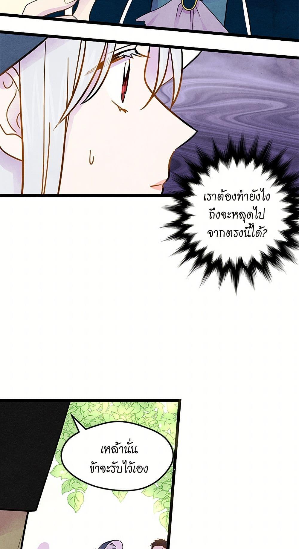 Manga-lc-com อ่านมังงะ อ่านการ์ตูน ออนไลน์ ฟรี Iris – The Lady and Her Smartphone ตอนที่ 1 2 3 4 5 6 7 8 9 10 11 12 13 14 ฟรี ไม่มีโฆษณา Manga-lc - อ่าน มังงะ อ่าน การ์ตูน ออนไลน์ อ่านมังงะ ฟรี
