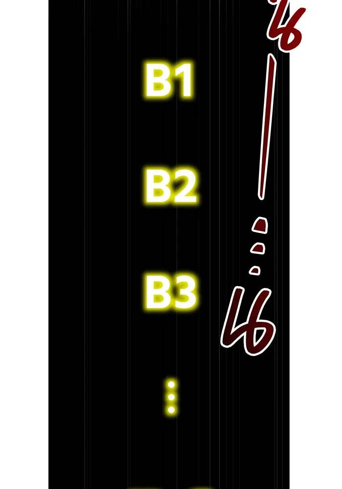 เพลเยอร์เลือดเทวะ ตอนที่ 16 พลิกผัน รูปที่ 50