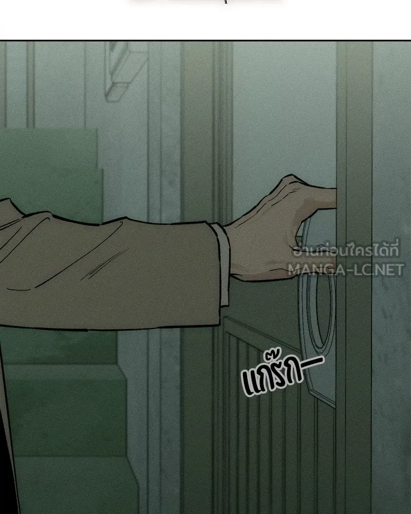 บุปผารุ่มราคะ ตอนที่ 57 รูปที่ 63