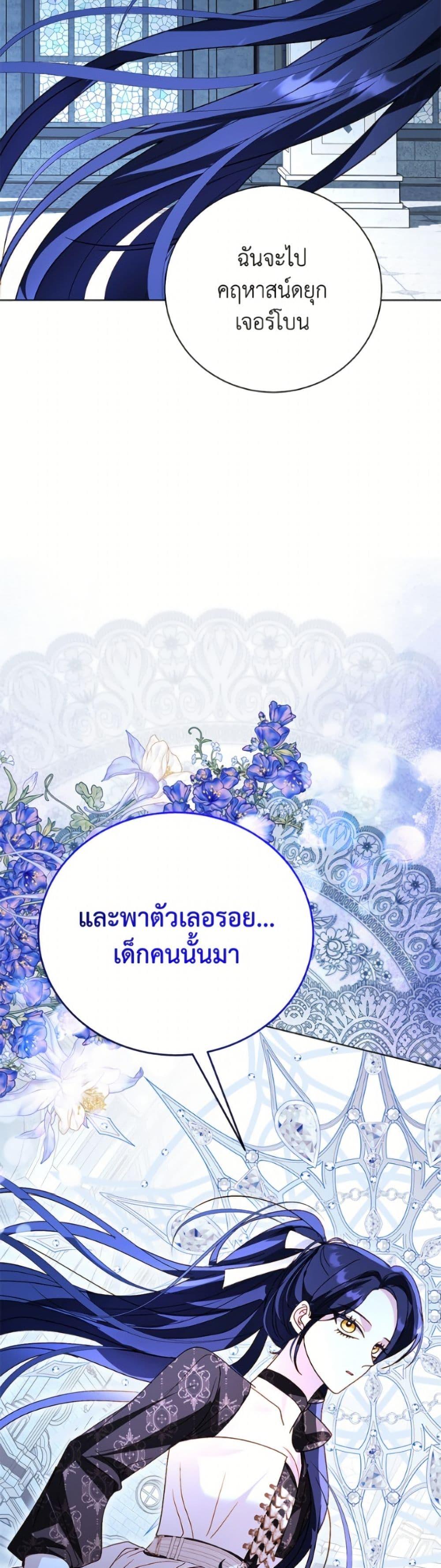 Manga-lc-com อ่านมังงะ อ่านการ์ตูน ออนไลน์ ฟรี My Father, the Possessive Demi-God ตอนที่ 1 2 3 4 5 6 7 8 9 10 11 12 13 14 ฟรี ไม่มีโฆษณา Manga-lc - อ่าน มังงะ อ่าน การ์ตูน ออนไลน์ อ่านมังงะ ฟรี