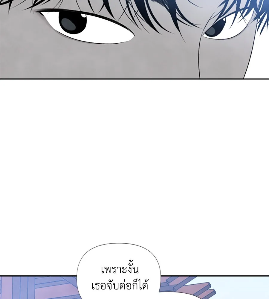 เหตุผลของคนไม่อยากอยู่ ตอนที่ 13 รูปที่ 98