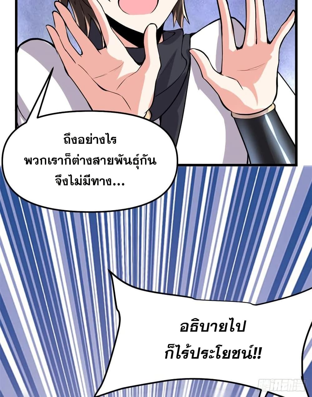 Manga-lc-com อ่านมังงะ อ่านการ์ตูน ออนไลน์ ฟรี God of War System ตอนที่ 1 2 3 4 5 6 7 8 9 10 11 12 13 14 ฟรี ไม่มีโฆษณา Manga-lc - อ่าน มังงะ อ่าน การ์ตูน ออนไลน์ อ่านมังงะ ฟรี
