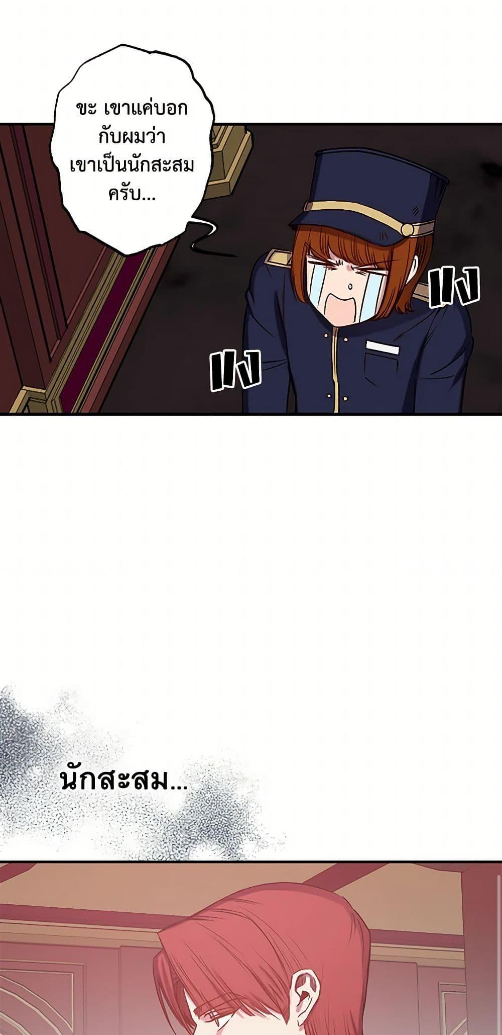 Manga-lc-com อ่านมังงะ อ่านการ์ตูน ออนไลน์ ฟรี Revenge Wedding ตอนที่ 1 2 3 4 5 6 7 8 9 10 11 12 13 14 ฟรี ไม่มีโฆษณา Manga-lc - อ่าน มังงะ อ่าน การ์ตูน ออนไลน์ อ่านมังงะ ฟรี