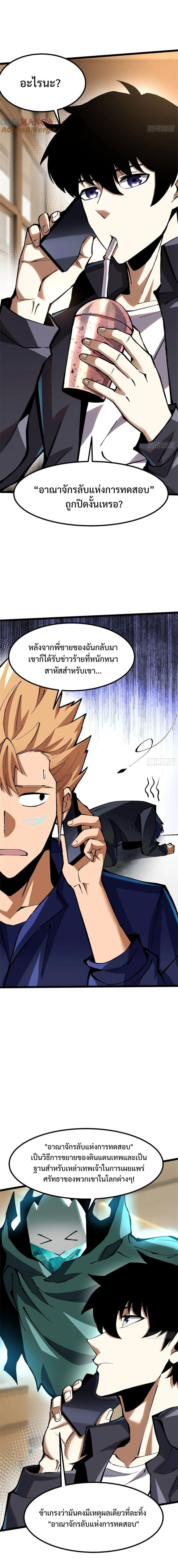 Manga-lc-com อ่านมังงะ อ่านการ์ตูน ออนไลน์ ฟรี I REALLY DON’T WANT TO LEARN FORBIDDEN SPELLS ตอนที่ 1 2 3 4 5 6 7 8 9 10 11 12 13 14 ฟรี ไม่มีโฆษณา Manga-lc - อ่าน มังงะ อ่าน การ์ตูน ออนไลน์ อ่านมังงะ ฟรี