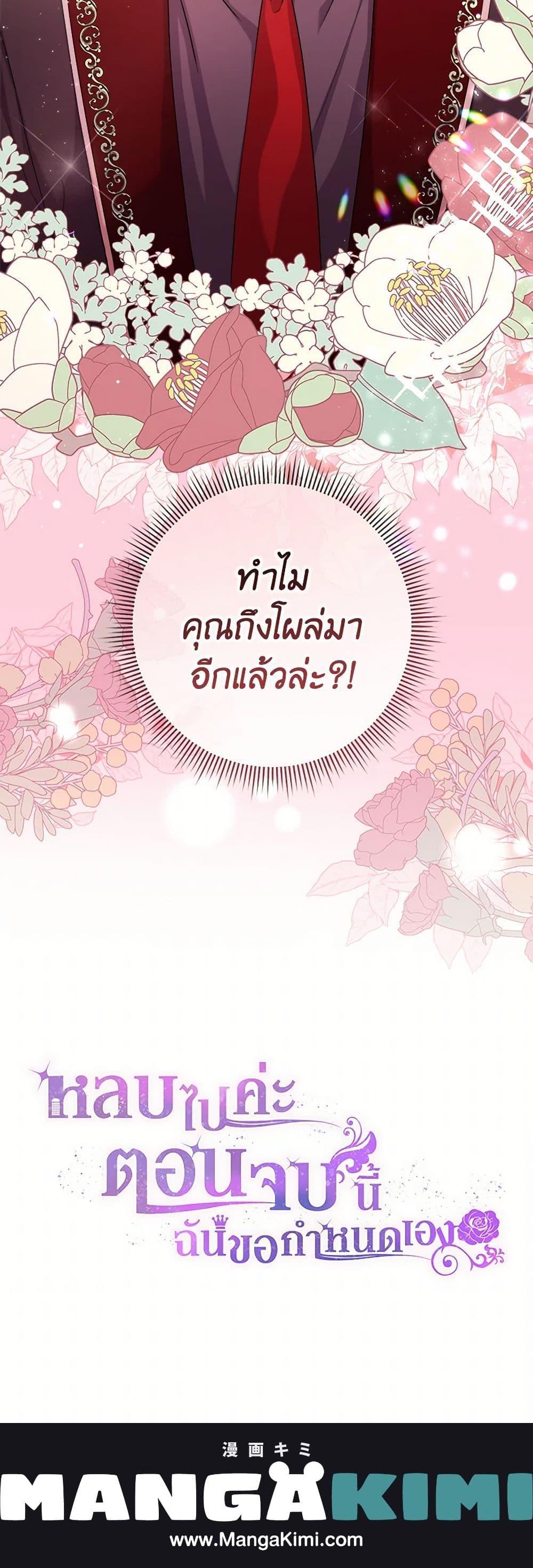 Manga-lc-com อ่านมังงะ อ่านการ์ตูน ออนไลน์ ฟรี Move, I’m Deciding the Ending! ตอนที่ 1 2 3 4 5 6 7 8 9 10 11 12 13 14 ฟรี ไม่มีโฆษณา Manga-lc - อ่าน มังงะ อ่าน การ์ตูน ออนไลน์ อ่านมังงะ ฟรี