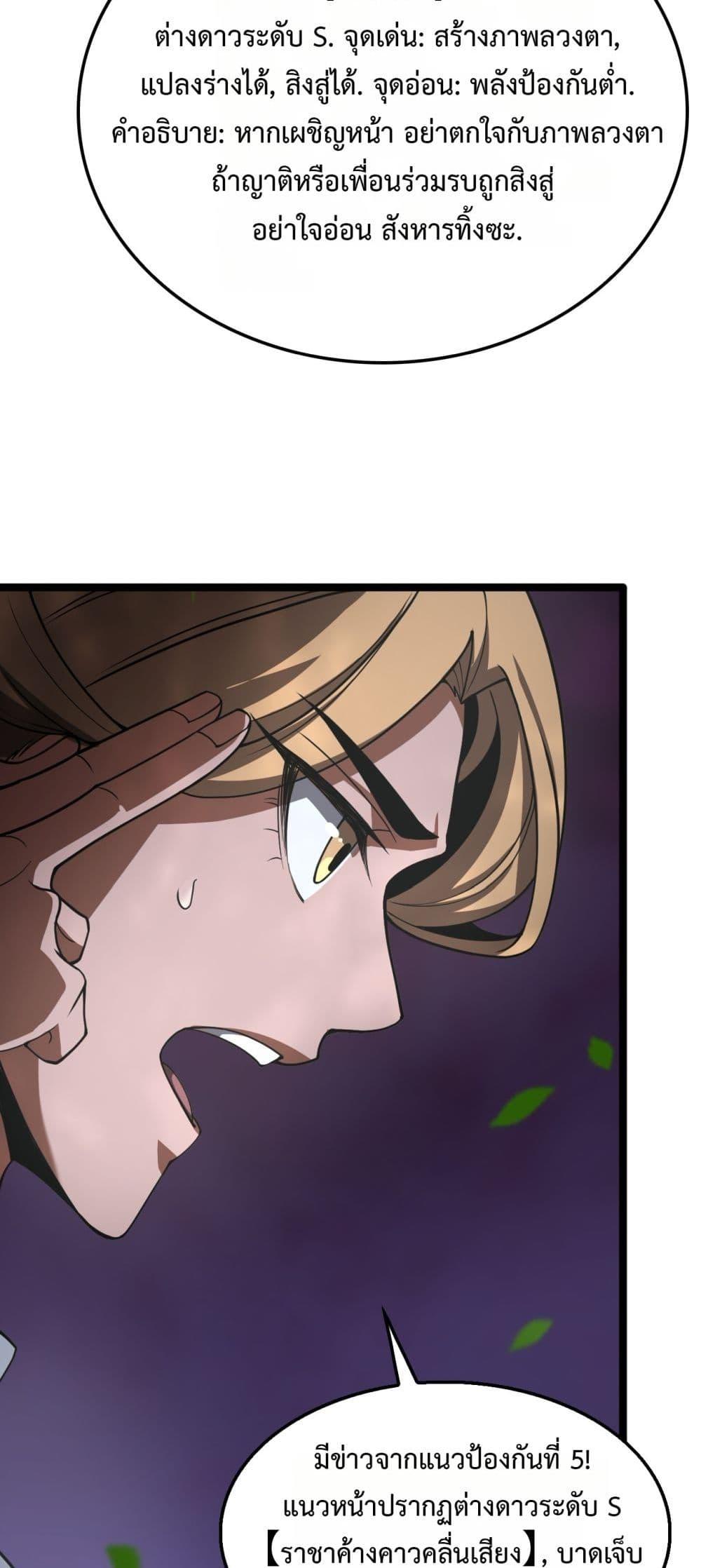 Manga-lc-com อ่านมังงะ อ่านการ์ตูน ออนไลน์ ฟรี Invasionofall ตอนที่ 1 2 3 4 5 6 7 8 9 10 11 12 13 14 ฟรี ไม่มีโฆษณา Manga-lc - อ่าน มังงะ อ่าน การ์ตูน ออนไลน์ อ่านมังงะ ฟรี