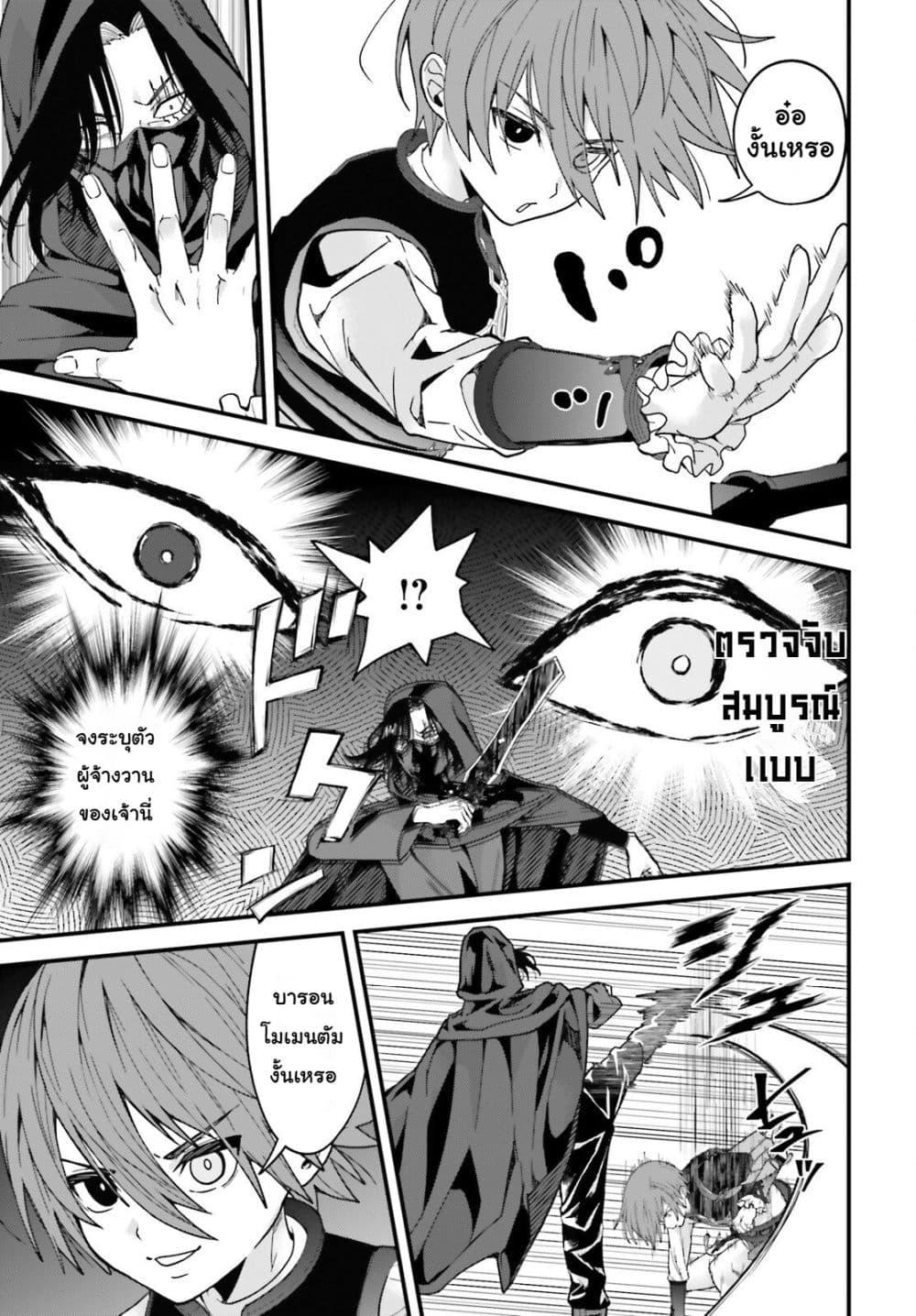 Manga-lc-com อ่านมังงะ อ่านการ์ตูน ออนไลน์ ฟรี Hazure Skill Ga Kakusei Shitanode, Shitagerareta Kako Wo Jiyuna Jinsei Ni Hanten Shimasu! ตอนที่ 1 2 3 4 5 6 7 8 9 10 11 12 13 14 ฟรี ไม่มีโฆษณา Manga-lc - อ่าน มังงะ อ่าน การ์ตูน ออนไลน์ อ่านมังงะ ฟรี