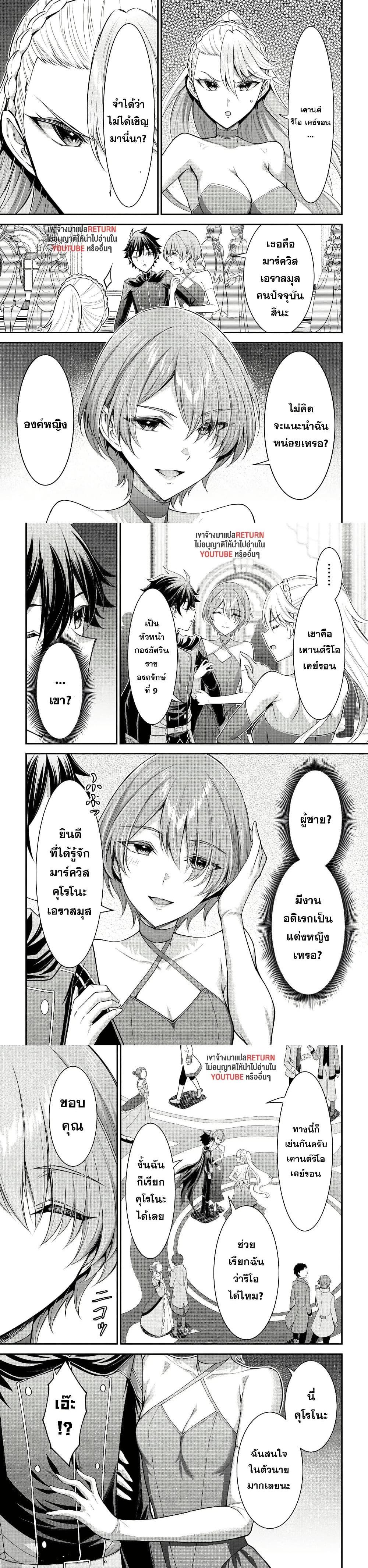 Manga-lc-com อ่านมังงะ อ่านการ์ตูน ออนไลน์ ฟรี Kuro no Senki II Isekai Teni Shita Boku ga Saikyou na no wa Bed no Ue dake no You desu ตอนที่ 1 2 3 4 5 6 7 8 9 10 11 12 13 14 ฟรี ไม่มีโฆษณา Manga-lc - อ่าน มังงะ อ่าน การ์ตูน ออนไลน์ อ่านมังงะ ฟรี