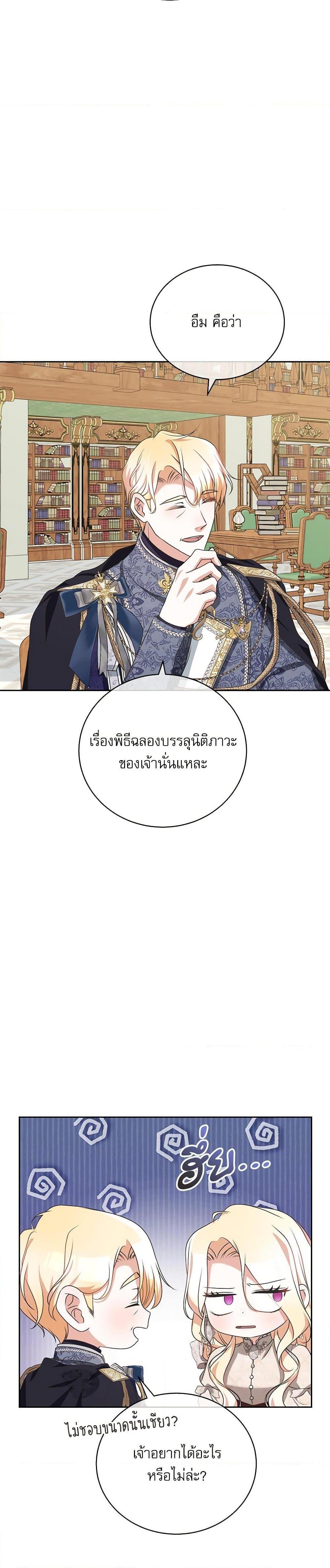 Manga-lc-com อ่านมังงะ อ่านการ์ตูน ออนไลน์ ฟรี Reborn as a Character That Never Existed ตอนที่ 1 2 3 4 5 6 7 8 9 10 11 12 13 14 ฟรี ไม่มีโฆษณา Manga-lc - อ่าน มังงะ อ่าน การ์ตูน ออนไลน์ อ่านมังงะ ฟรี