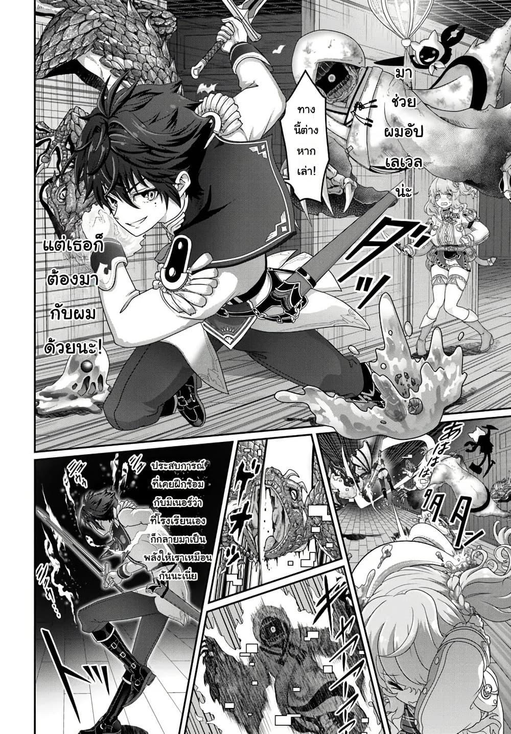 Manga-lc-com อ่านมังงะ อ่านการ์ตูน ออนไลน์ ฟรี Mob Dakedo Saikyou wo Mezashimasu! ~Game Sekai ni Tensei shita Ore wa Jiyuu ni Tsuyosa wo Oimotomeru~ ตอนที่ 1 2 3 4 5 6 7 8 9 10 11 12 13 14 ฟรี ไม่มีโฆษณา Manga-lc - อ่าน มังงะ อ่าน การ์ตูน ออนไลน์ อ่านมังงะ ฟรี