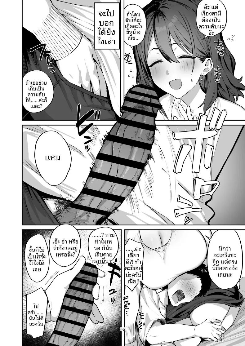 Doujin-Lc- อ่าน โดจิน มังฮวา เกาหลี ญี่ปุ่น จีน แปลไทย สาวที่เรียกมาดันเป็นเเม่ของเเฟนเก่า (Hotate-chan) ตอนที่ 1 2 3 4 5 6 7 8 9 10 11 12 13 14 ฟรี ไม่มีโฆษณา อ่าน โดจิน Manhwa เกาหลี ญี่ปุ่น จีน เรามีครบ คัดมาให้เน้นๆ โดจิน 18+ รับประกันความฟินโดย  Doujin Lc