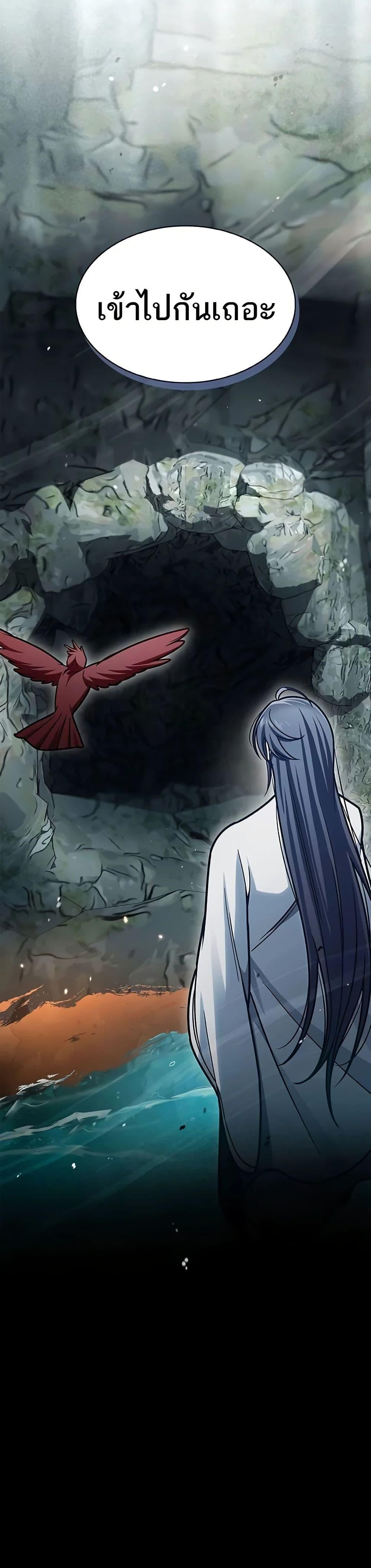 Manga-lc-com อ่านมังงะ อ่านการ์ตูน ออนไลน์ ฟรี Heavenly Grand Archive’s Young Master ตอนที่ 1 2 3 4 5 6 7 8 9 10 11 12 13 14 ฟรี ไม่มีโฆษณา Manga-lc - อ่าน มังงะ อ่าน การ์ตูน ออนไลน์ อ่านมังงะ ฟรี