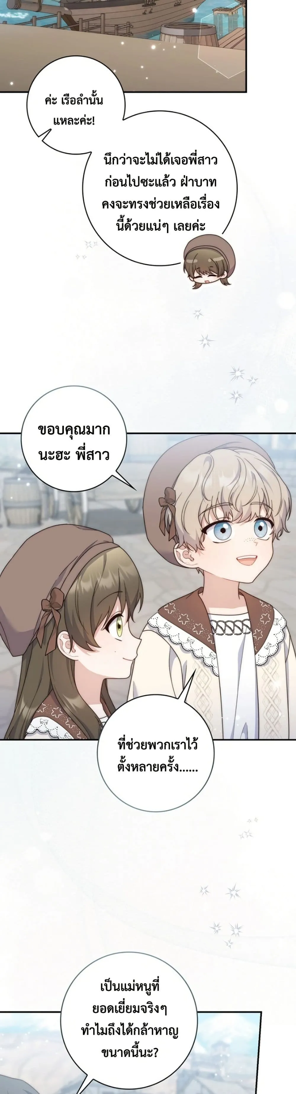 Manga-lc-com อ่านมังงะ อ่านการ์ตูน ออนไลน์ ฟรี The Emperor’s Marriage Scam ตอนที่ 1 2 3 4 5 6 7 8 9 10 11 12 13 14 ฟรี ไม่มีโฆษณา Manga-lc - อ่าน มังงะ อ่าน การ์ตูน ออนไลน์ อ่านมังงะ ฟรี