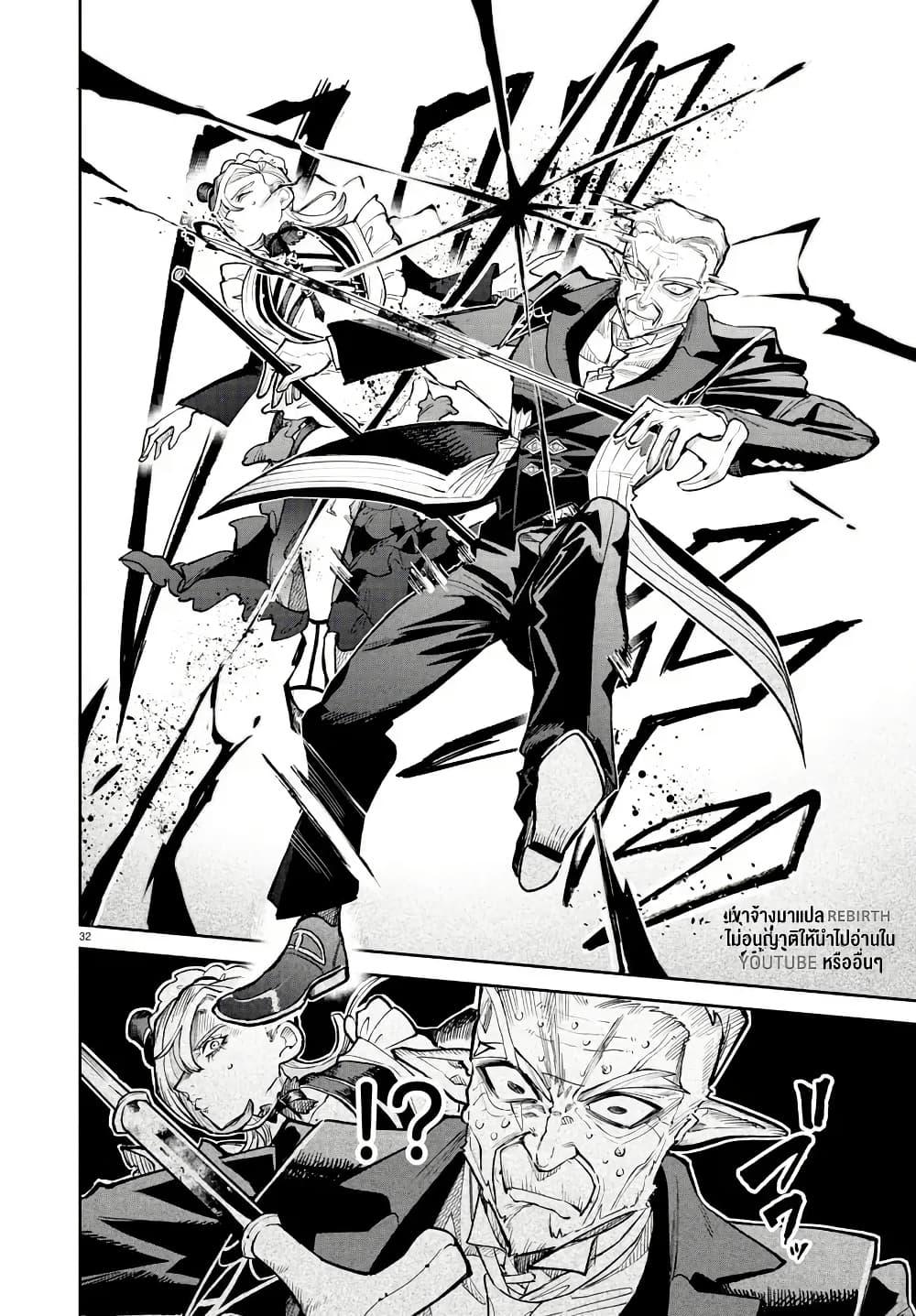 Manga-lc-com อ่านมังงะ อ่านการ์ตูน ออนไลน์ ฟรี Fukushuu Hime Lola – Onee-sama wo Ikenie ni Shita Kono Kuni wa Mou Iranai ตอนที่ 1 2 3 4 5 6 7 8 9 10 11 12 13 14 ฟรี ไม่มีโฆษณา Manga-lc - อ่าน มังงะ อ่าน การ์ตูน ออนไลน์ อ่านมังงะ ฟรี