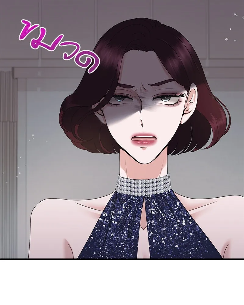 สามีที่ไม่ได้ขอ ตอนที่ 36 รูปที่ 13