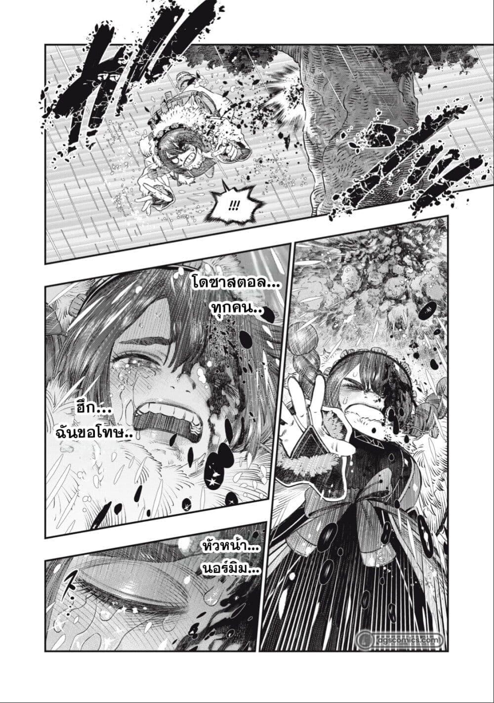 Manga-lc-com อ่านมังงะ อ่านการ์ตูน ออนไลน์ ฟรี Koudo ni Hattatsu Shita Igaku wa Mahou to Kubetsu ga Tsukanai ตอนที่ 1 2 3 4 5 6 7 8 9 10 11 12 13 14 ฟรี ไม่มีโฆษณา Manga-lc - อ่าน มังงะ อ่าน การ์ตูน ออนไลน์ อ่านมังงะ ฟรี